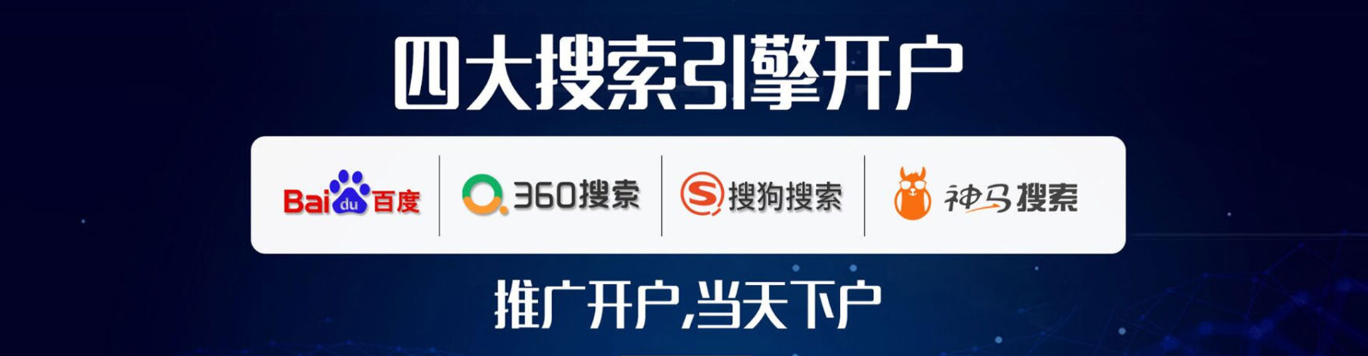 凭祥百度包年竞价
